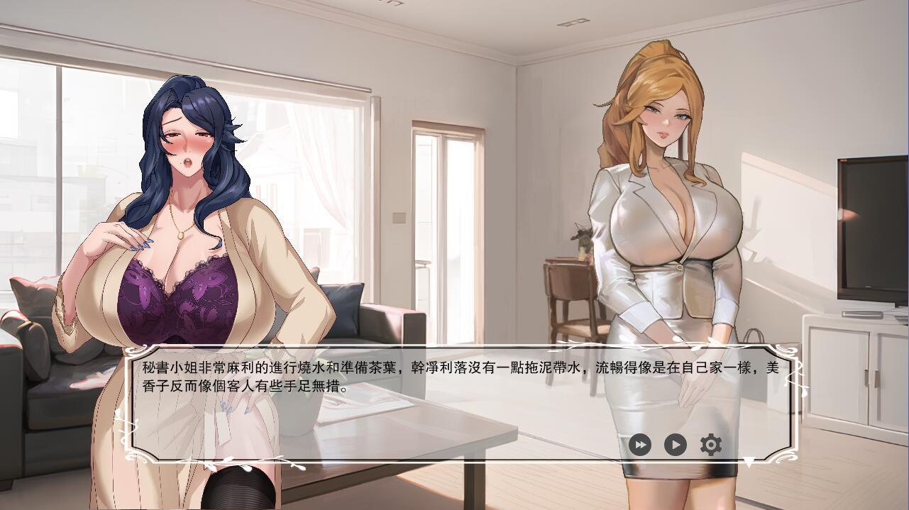 图片[2]-【RPG/汉化】 染黑的已婚女人 QOS♠Wife3~黒に染まる人妻~DL官方中文版 【800M】-年糕数码