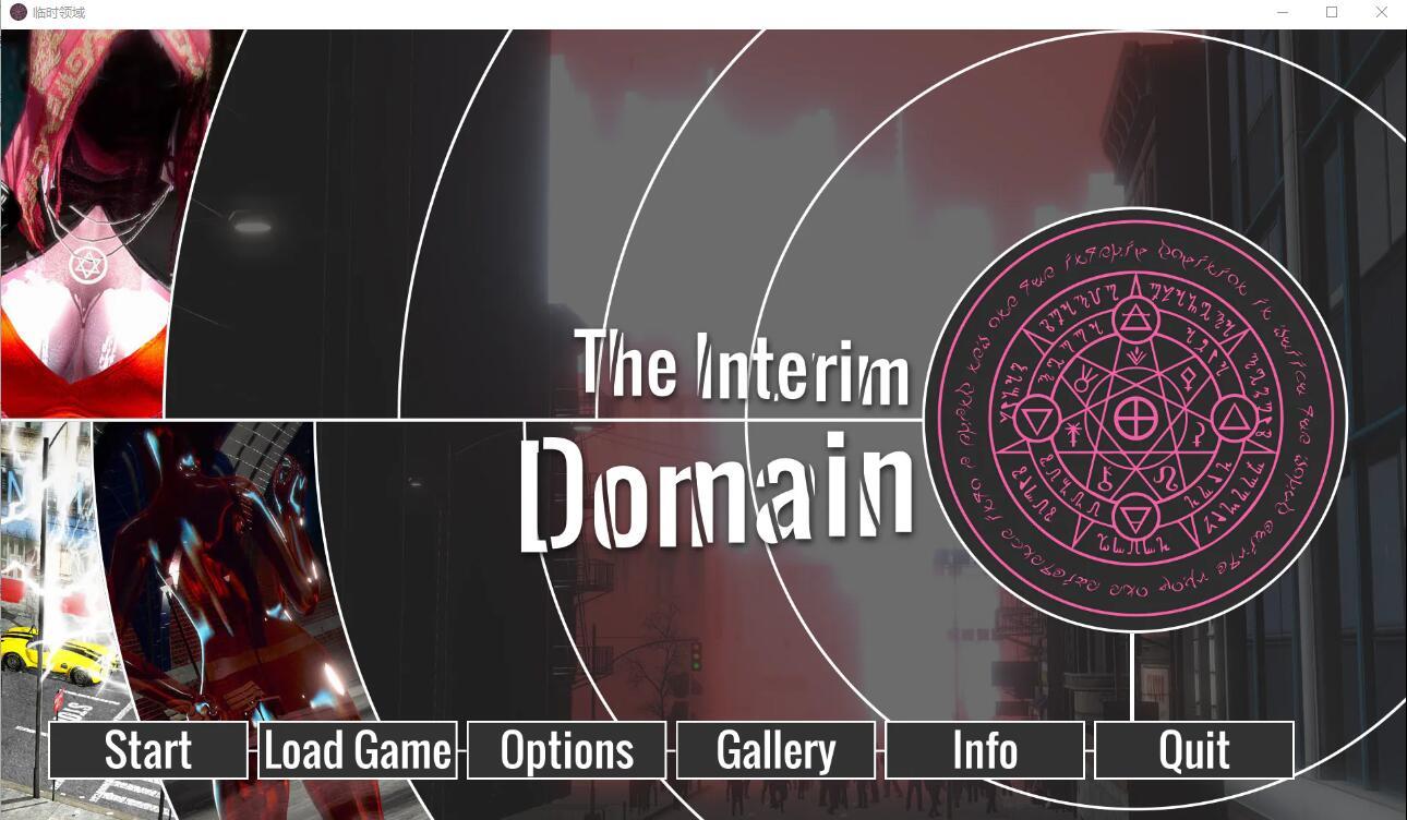 [SLG/汉化/动态] 临时域 临时领域 The Interim Domain 0.19.0 PC+安卓汉化版 [3G]-年糕数码